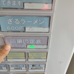 苗穂通り しあわせ食堂 - 