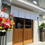 Bonito Noodle RAIK	 - 