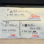 なんか喰ぃ亭 - 