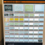 Bonito Noodle RAIK	 - 