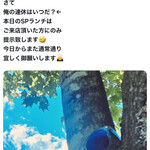 なんか喰ぃ亭 - 