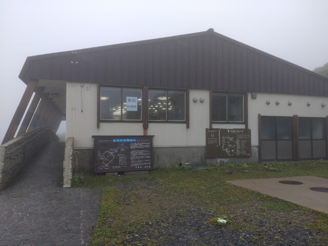 月山レストハウス - 鶴岡（その他）の写真