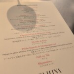 ASAHINA Gastronome - 