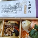 京都御苑 檜垣茶寮 - 