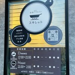 鉄鍋キッチン スキレット - 