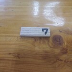 道の駅 みなかみ水紀行館 - 