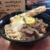 讃歌うどん はんげしょう