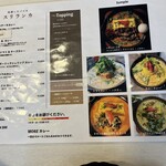 &スリランカTOKYO - 