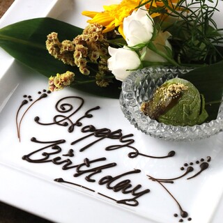 記念日やお誕生日に贈りたい大切な方へのメッセージプレート