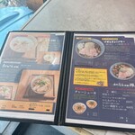 ふく流らーめん 轍  総本家 - 
