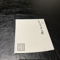 丸の内一丁目 しち十二候 - 