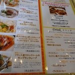 クレープリー・スタンド シャンデレール - 