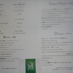 レストラン マノワ - （2014.10）