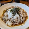 小木曽製粉所 イオンタウン松本村井店
