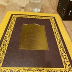 ア・ラ・カンパーニュ - 