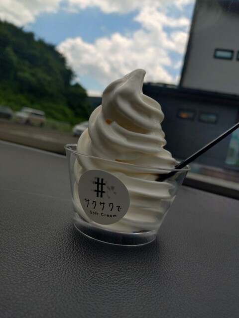 クロワッサン屋 サクサク 泉店｜仙台市泉区のパン屋