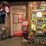 ビストロ酒場MarineClub - 