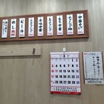 渋谷かっちゃんラーメン - 