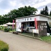 かつやま屋台 宮田