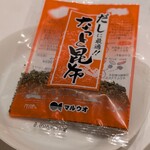 Stanza della SINCERITA - 