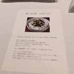 Stanza della SINCERITA - 