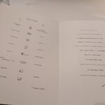 Stanza della SINCERITA - 