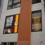 スペイン食堂 エルペケーニャ - 外観