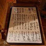 シン たちろまん - 