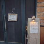 シン たちろまん - 