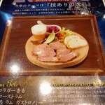 ニュー三幸 小樽本店 - 