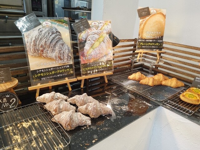 手造りクロワッサン専門店 ラパン - 箱崎/パン | 食べログ