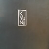 KYuNii