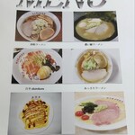 マルミ・サンライズ食堂 - 