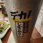 炭火野菜巻き串と炉端焼き 博多うずまき - 