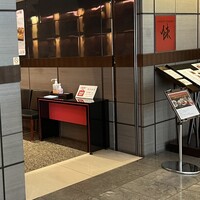 スーツァン・レストラン陳 渋谷店 - 