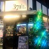 371 BAR