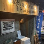 牛かつと海鍋 平田 - 