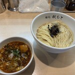 麺処 秋もと - 