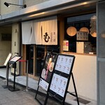 麦と鶏 - 