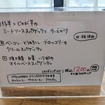 代官町バール - 