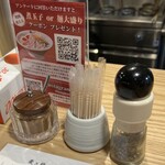 麦と鶏 - 