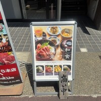 お料理 とみやま - 