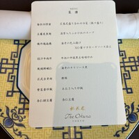 中国料理 桃花林 - 