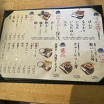 うなぎの菊水 - 