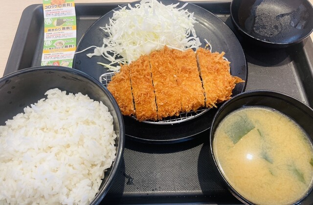 Matsu no Ya Matsui Yamate Ten photo 3