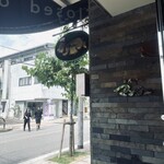 とんかつ マンジェ - 