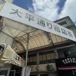 ホシのシズク - 