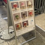 ホシのシズク - 