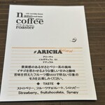 ナノ コーヒーロースター - 