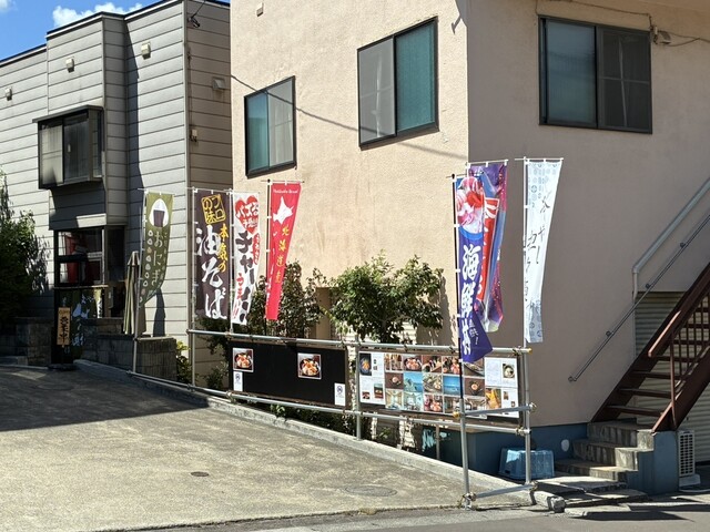 ヤマジョウ安田商店 - 南小樽（海鮮）の写真